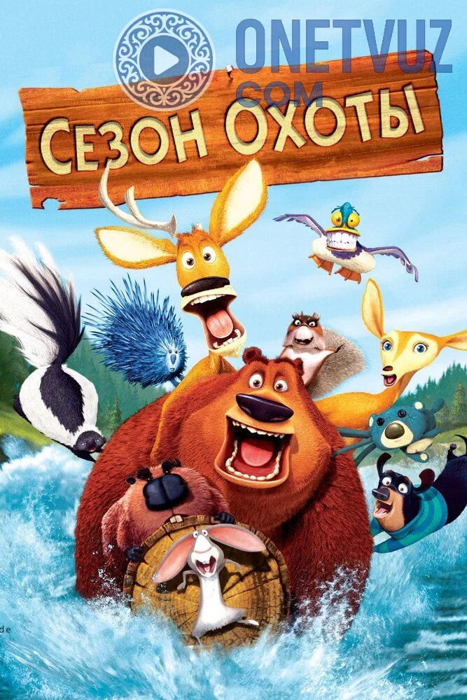 Ov mavsumi Uzbek Tilida (2006) Premyera Tarjima Multfilm FHD sifatda yuklab olish Skachat