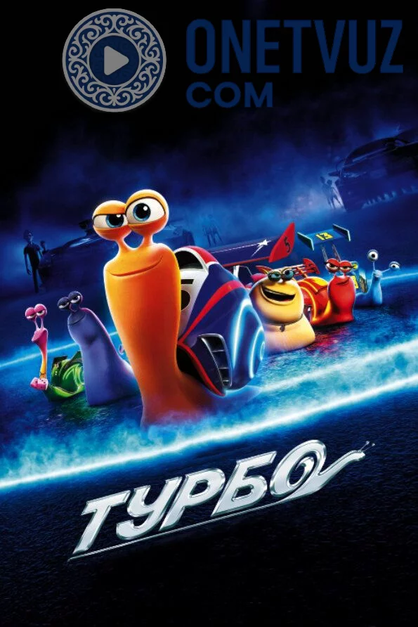 Turbo Uzbek Tilida (2013) Premyera Tarjima Multfilm HD sifatda yuklab olish Skachat