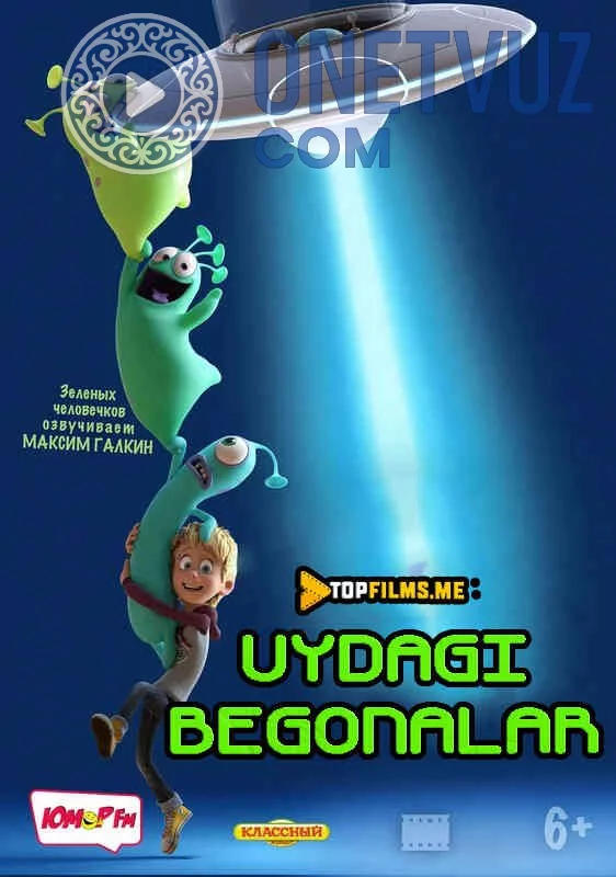 Uydagi begonalar Uzbek tilida (2018) Premyera Tarjima Multfilm HD sifatda yuklab olish Skachat