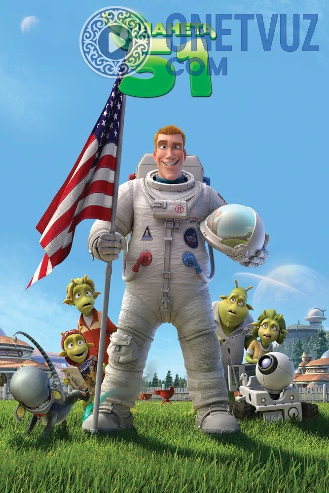 51-sayyora Uzbek tilida (2009) Premyera Tarjima Multfilm FHD sifatda yuklab olish Skachat