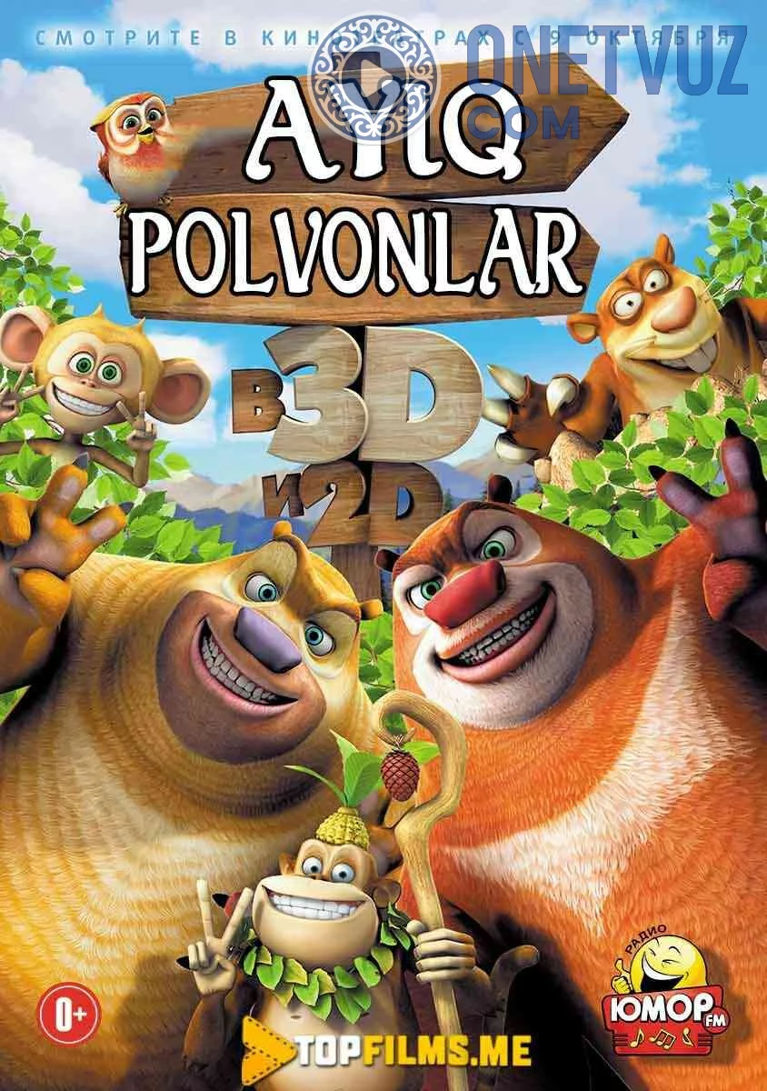 Ayiq polvonlar sirkdagi voqea / Qo'shni ayiqlar Uzbek tilida (2014) Premyera Tarjima Multfilm HD sifatda yuklab olish Skachat