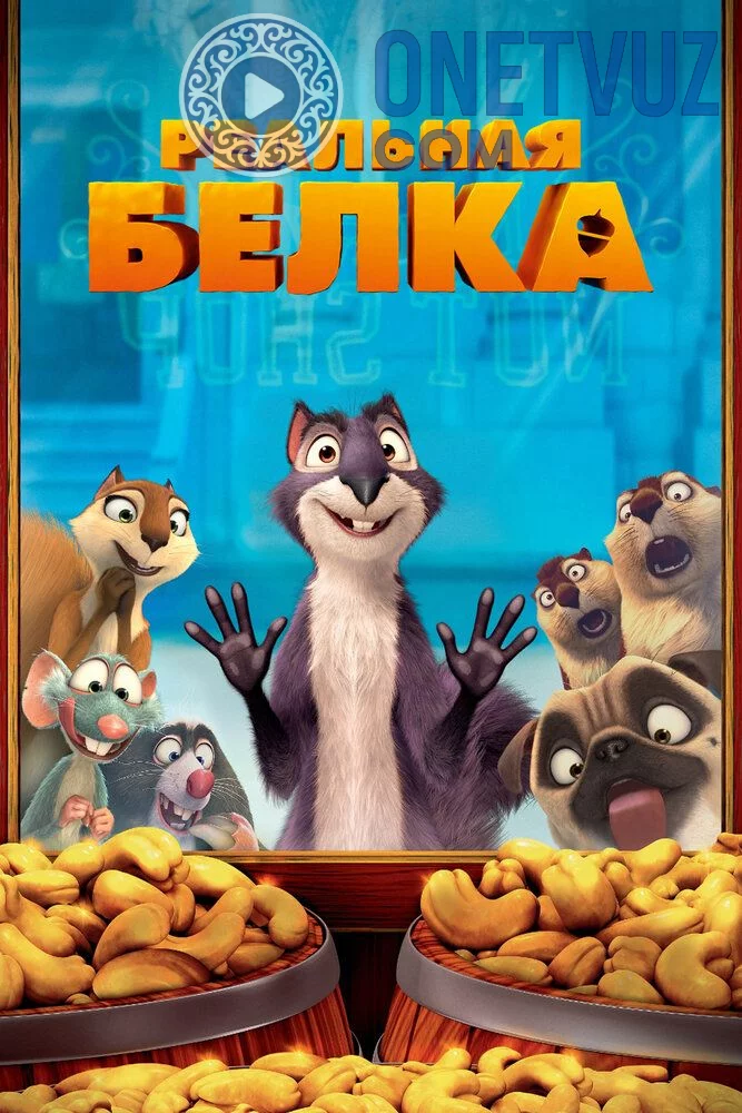 Dovyurak Olmaxon Uzbek tilida (2013) Premyera Tarjima Multfilm FHD sifatda yuklab olish Skachat