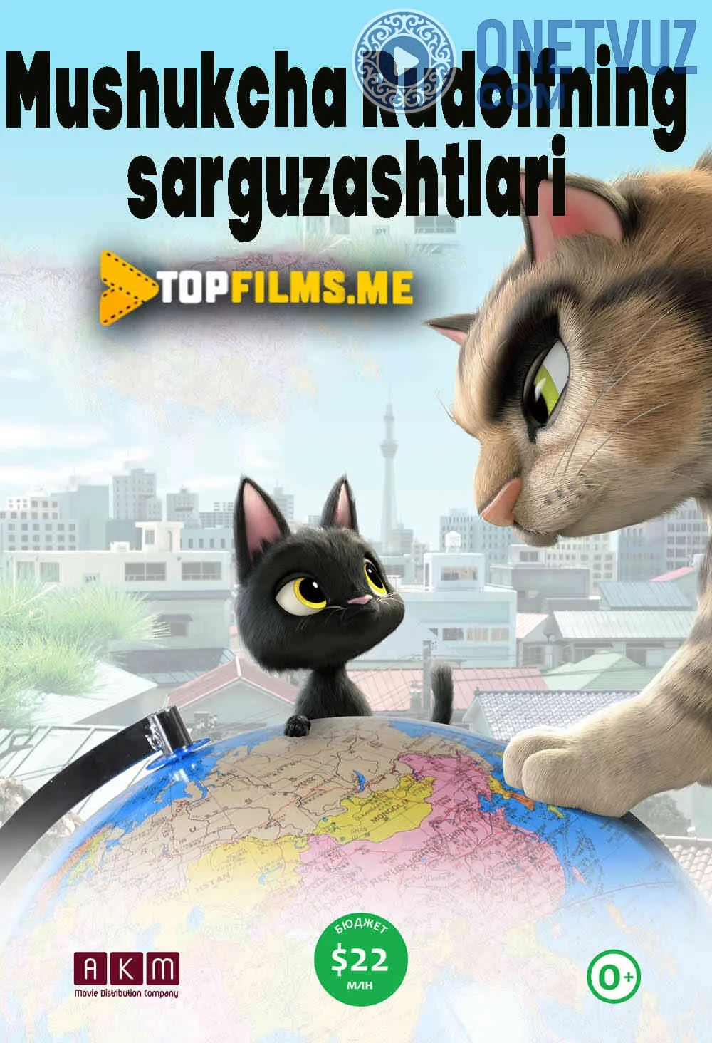 Mushukcha Rudolfning sarguzashtlari Uzbek tilida (2016) Premyera Tarjima Multfilm HD sifatda yuklab olish Skachat