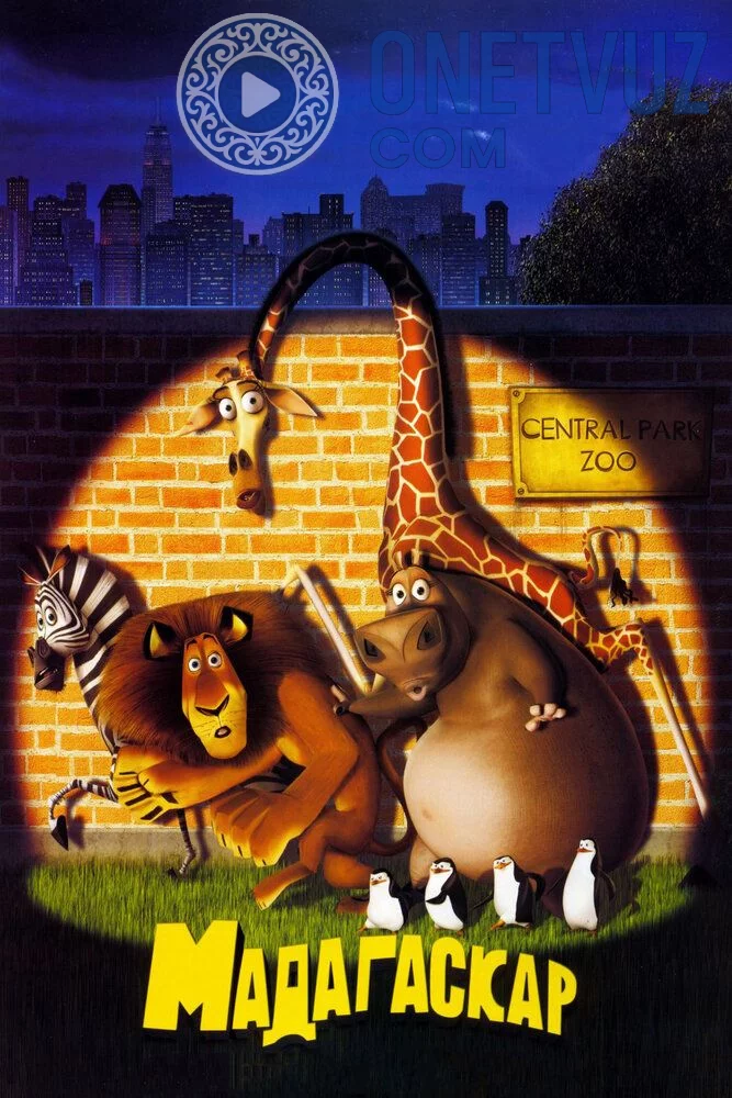 Madagaskar 1 Uzbek tilida (2005) Premyera Tarjima Multfilm FHD sifatda yuklab olish kochirish
