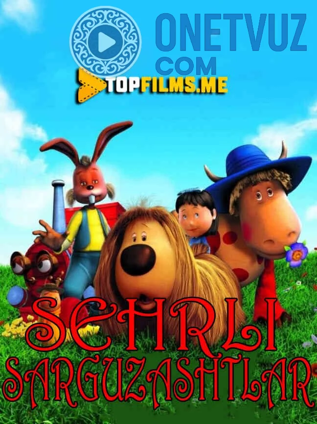 Sehrli sarguzashtlar Uzbek tilida (2005) Premyera Tarjima Multfilm HD sifatda yuklab olish kochirish