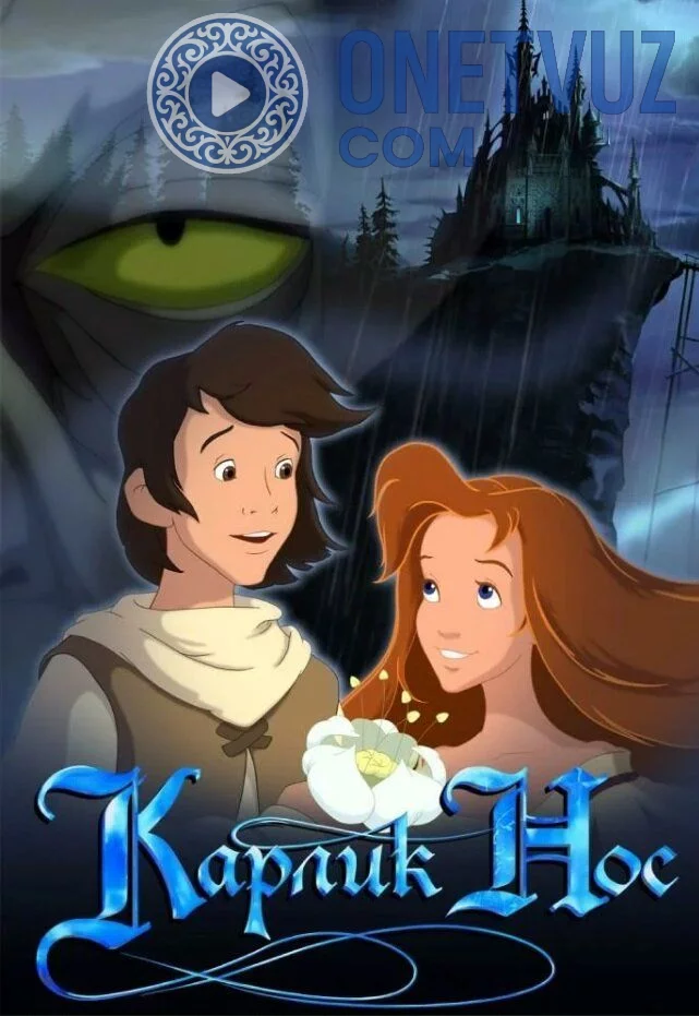 Pakana Burunboy Uzbek tilida -rasim