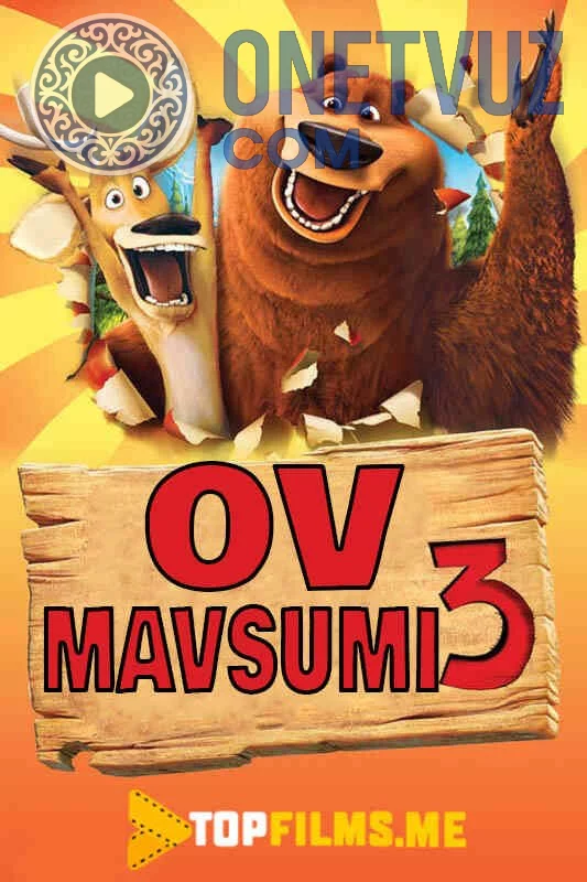 Ov mavsumi 3 Uzbek tilida (2010) Premyera Tarjima Multfilm HD sifatda yuklab olish kochirish