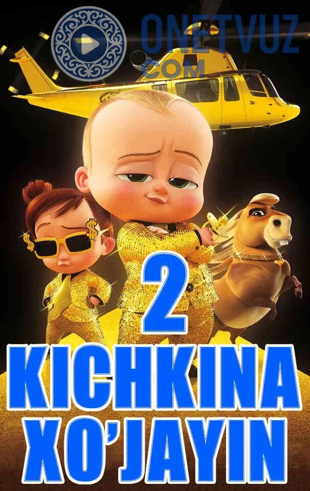 Kichkina xo'jayin 2 / Kichkina ho'jayin 2 Uzbek tilida (2021) Premyera Tarjima Multfilm FHD sifatda yuklab olish kochirish