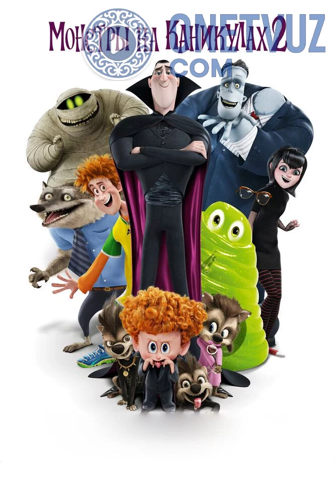 Maxluqlar Ta'tilda 2 Uzbek tilida (2015) Premyera Tarjima Multfilm HD sifatda yuklab olish kochirish