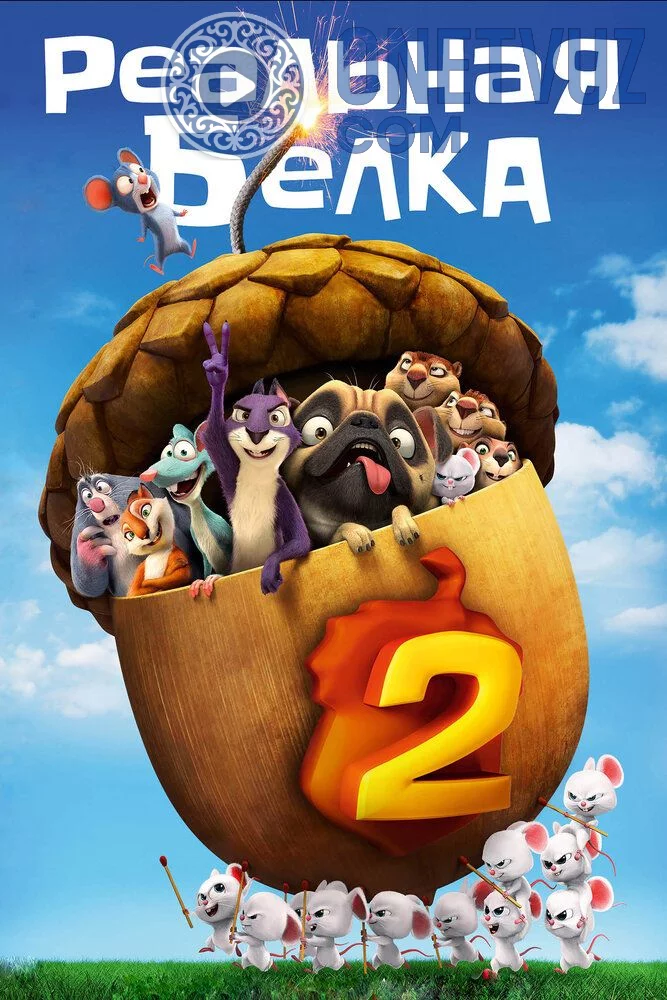 Dovyurak olmaxon 2 Uzbek tilida (2017) Premyera Tarjima Multfilm FHD sifatda yuklab olish kochirish