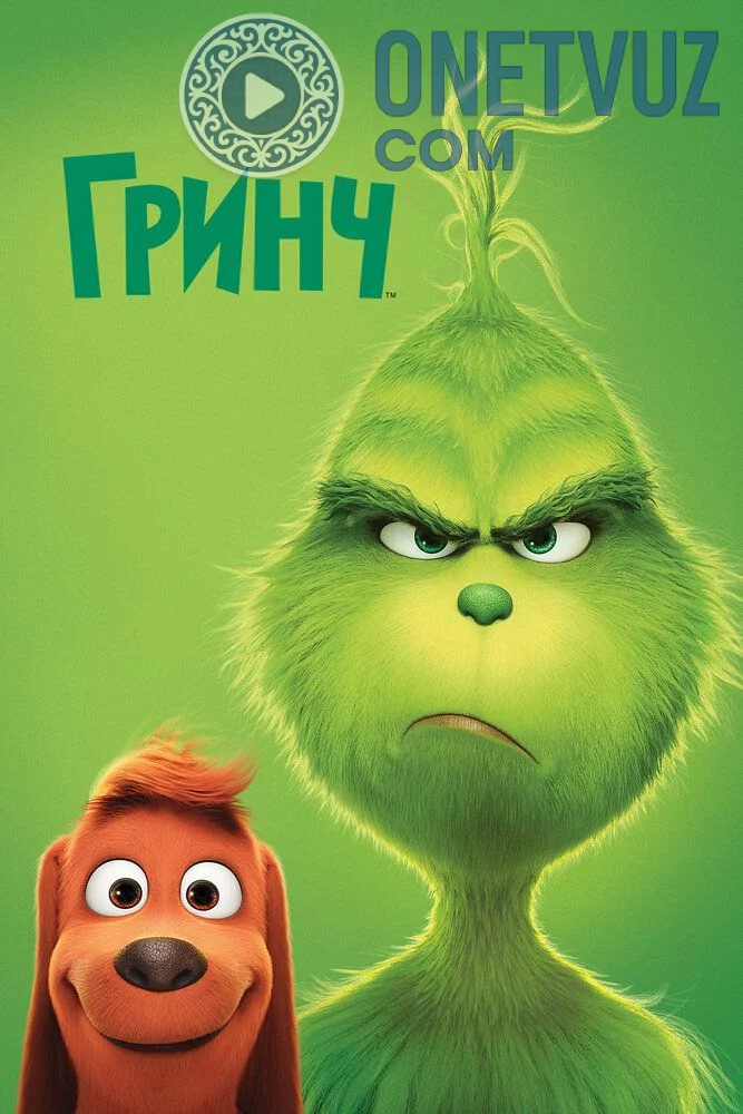 Grinch Uzbek tilida (2018) Premyera Tarjima Multfilm FHD sifatda yuklab olish kochirish