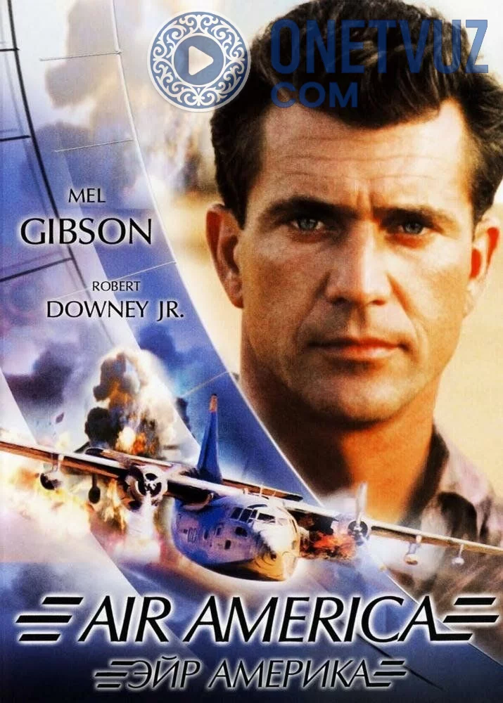 Eyr Amerika Uzbek tilida -rasim