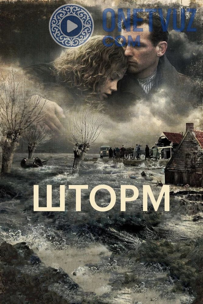 To'fon / Bo'ron Uzbek tilida (2009) Premyera Tarjima kino HD sifatda yuklab olish kochirish