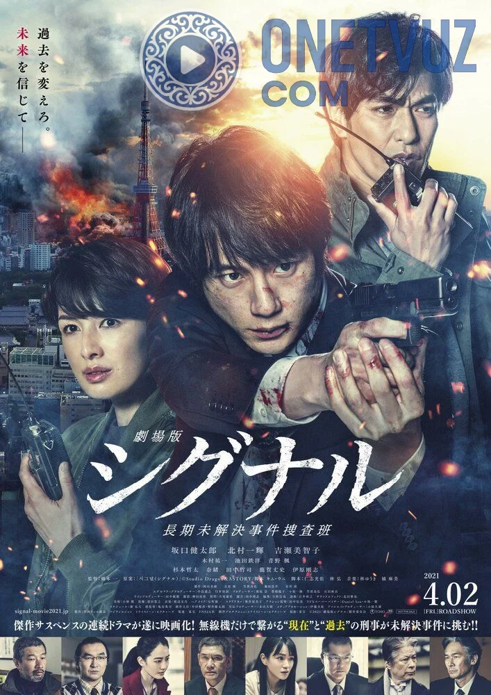 Signal ochilmagan jinoyatlar bo'yicha tergov guruhi Uzbek tilida (2021) Premyera Tarjima kino FHD sifatda yuklab olish kochirish