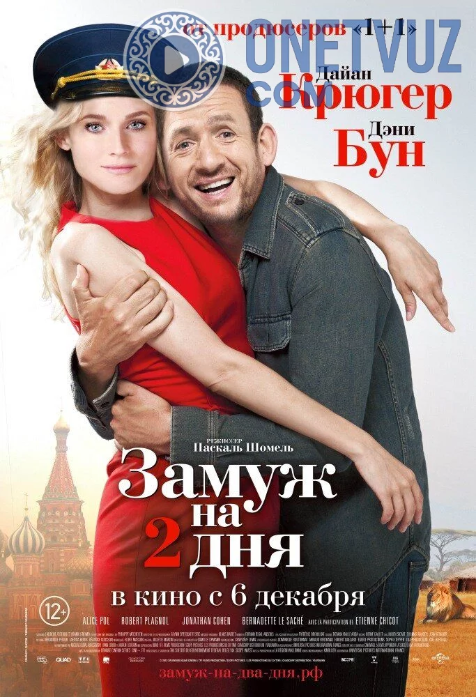 Ikki kunlik turmush taqdir hazili Uzbek tilida (2012) Premyera Tarjima kino FHD sifatda yuklab olish kochirish