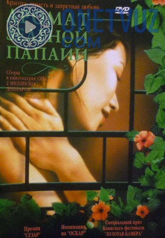 Yashil papaya ifori Uzbek tilida -rasim