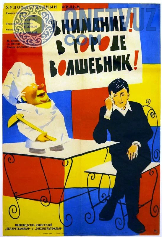 Diqqat! Shaharda sehrgar afsungar bor Uzbek tilida -rasim