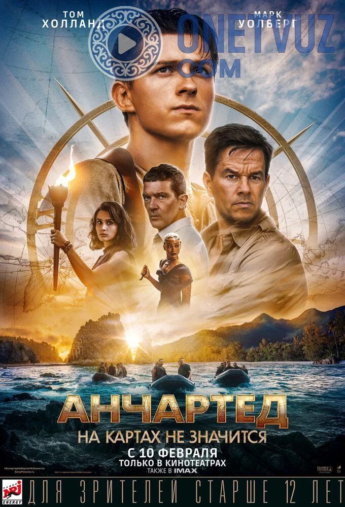 Ancharted xaritada ko'rsatilmagan yo'q maskan Uzbek tilida -rasim