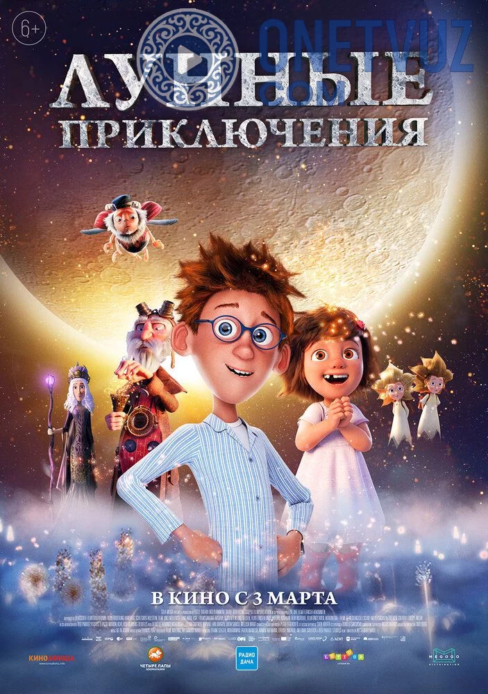 Oydagi sarguzashtlar Uzbek tilida (2021) Premyera Tarjima Multfilm FHD sifatda yuklab olish kochirish