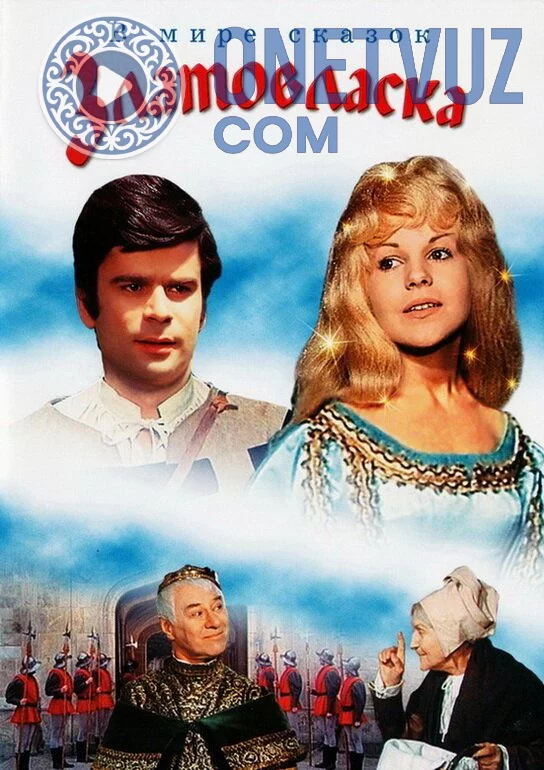 Tillasoch qiz Uzbek tilida -rasim