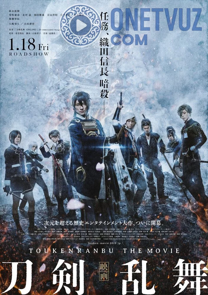 Qilichlar raqsi / Yovvoyi qilichlar raqsi Uzbek tilida (2018) Premyera Tarjima kino FHD sifatda yuklab olish kochirish