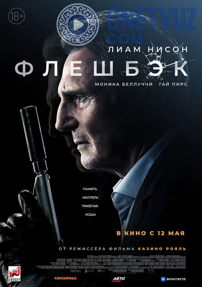 Fleshbek / Xotira Uzbek tilida (2022) Premyera Tarjima kino FHD sifatda yuklab olish kochirish