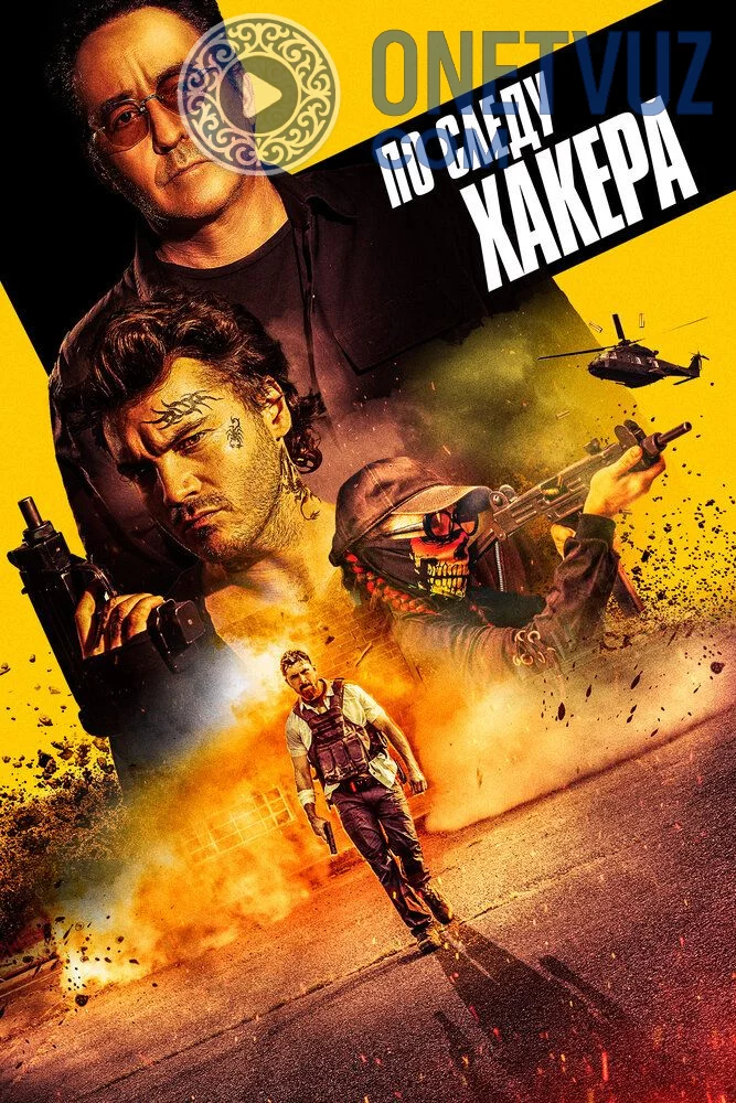 Xaker izidan taqib Uzbek tilida (2021) Premyera Tarjima kino FHD sifatda yuklab olish kochirish