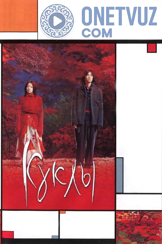 Qo'g'irchoqlar Uzbek tilida -rasim