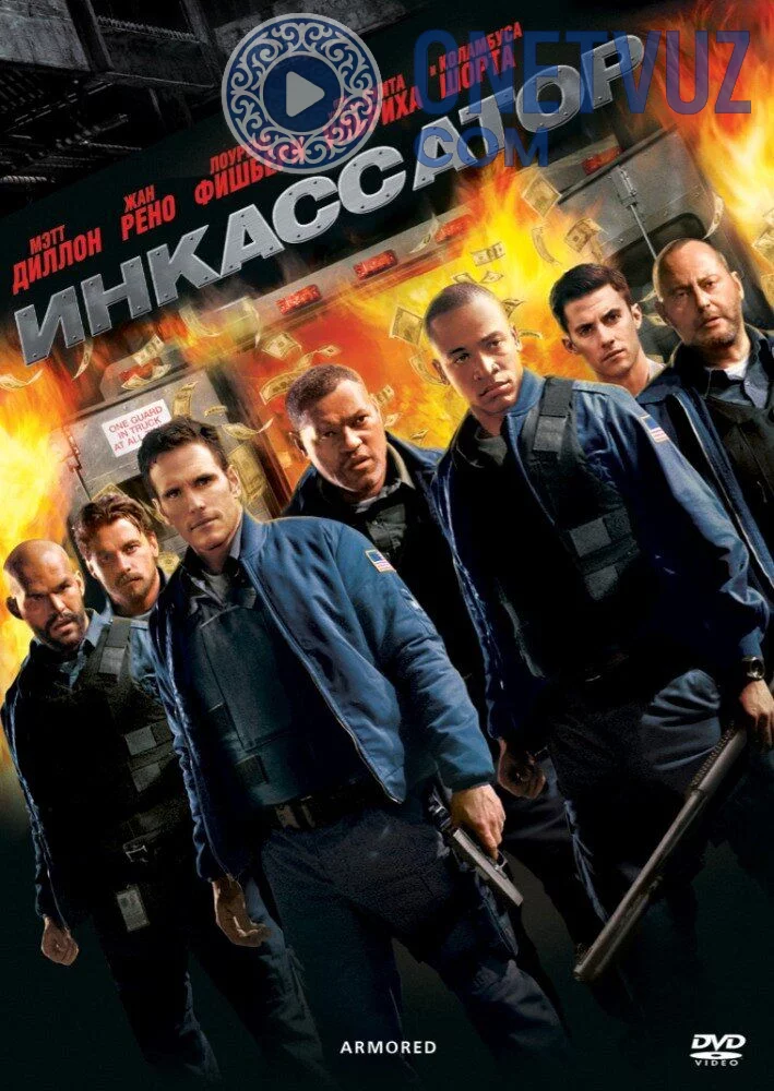 Inkassator Uzbek tilida (2009) Premyera Tarjima kino FHD sifatda yuklab olish kochirish