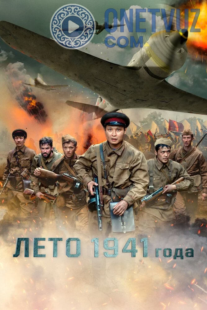 1941 yil yozi Uzbek tilida (2022) Premyera Tarjima kino FHD sifatda yuklab olish kochirish
