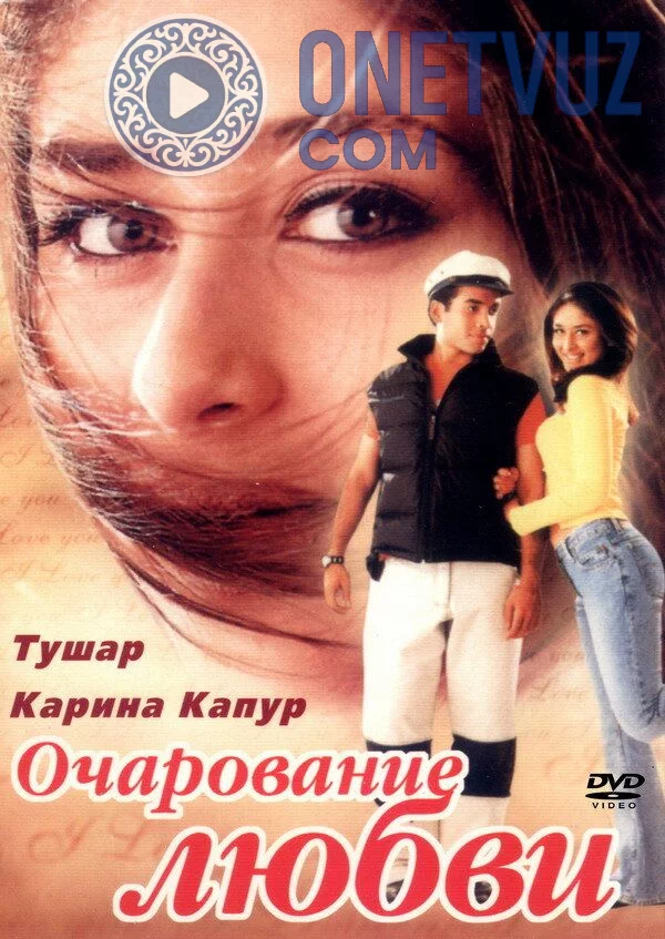 Fusunkor muhabbat / Sevgi jozibasi Uzbek tilida (2001) Premyera Tarjima kino FHD sifatda yuklab olish kochirish