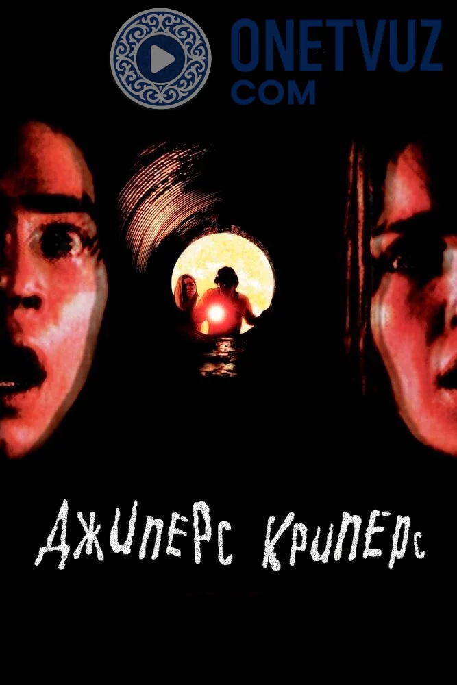 Jipers Kripers 1 / Jeepers Creepers 1 Uzbek tilida (2001) Premyera Tarjima kino FHD sifatda yuklab olish kochirish