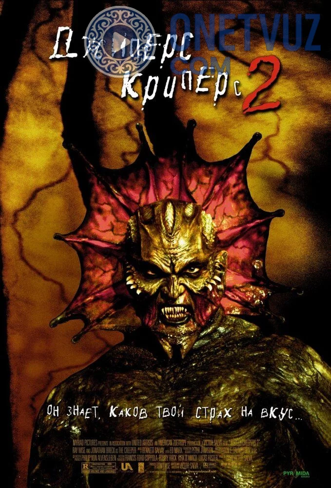 Jipers Kripers 2 / Jeepers Creepers 2 Uzbek tilida (2002) Premyera Tarjima kino FHD sifatda yuklab olish kochirish