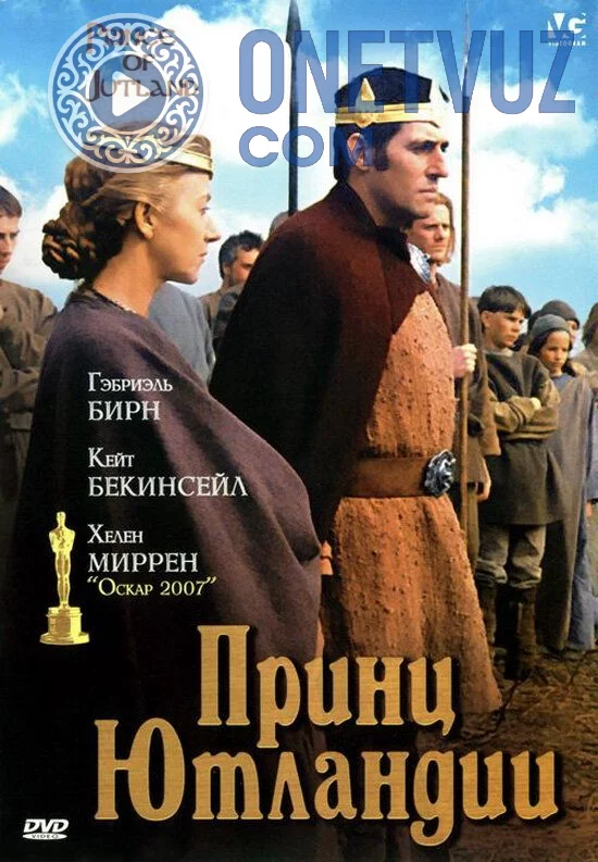 Yutlandiya shahzodasi Uzbek tilida -rasim