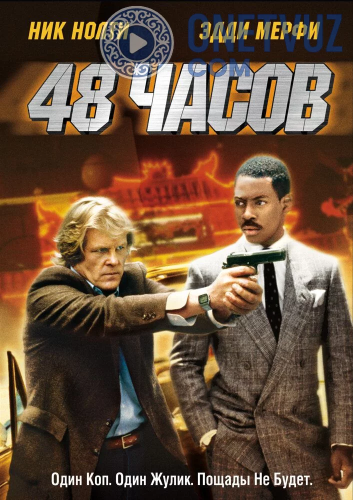 48 soat  Uzbek tilida -rasim