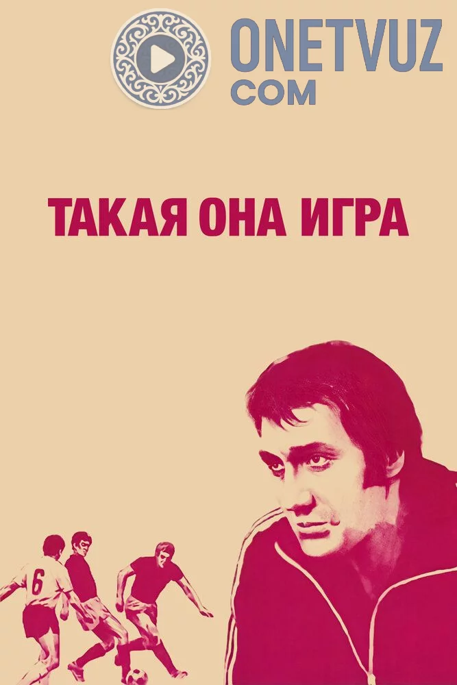 Bu shunaqa o'yin / Bu shunday futbol Uzbek tilida -rasim