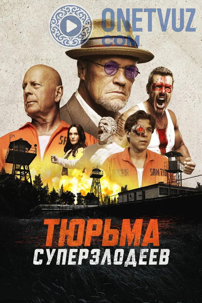 Noyob mahbuslar qamoqxonasi Uzbek tilida -rasim