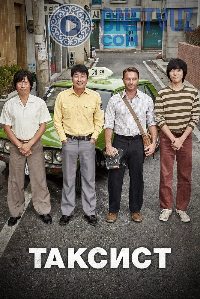 Taksi haydovchisi / Taksist / Kirakash Uzbek tilida (2017) Premyera Tarjima kino FHD sifatda yuklab olish kochirish