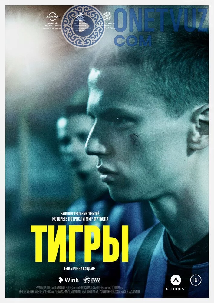 Yo'lbarslar Uzbek tilida (2020) Premyera Tarjima kino HD sifatda yuklab olish kochirish