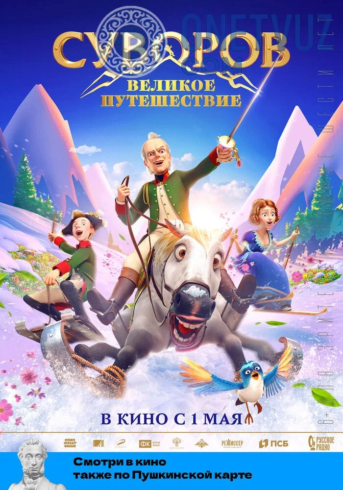 Suvorov Buyuk sayohat Uzbek tilida -rasim