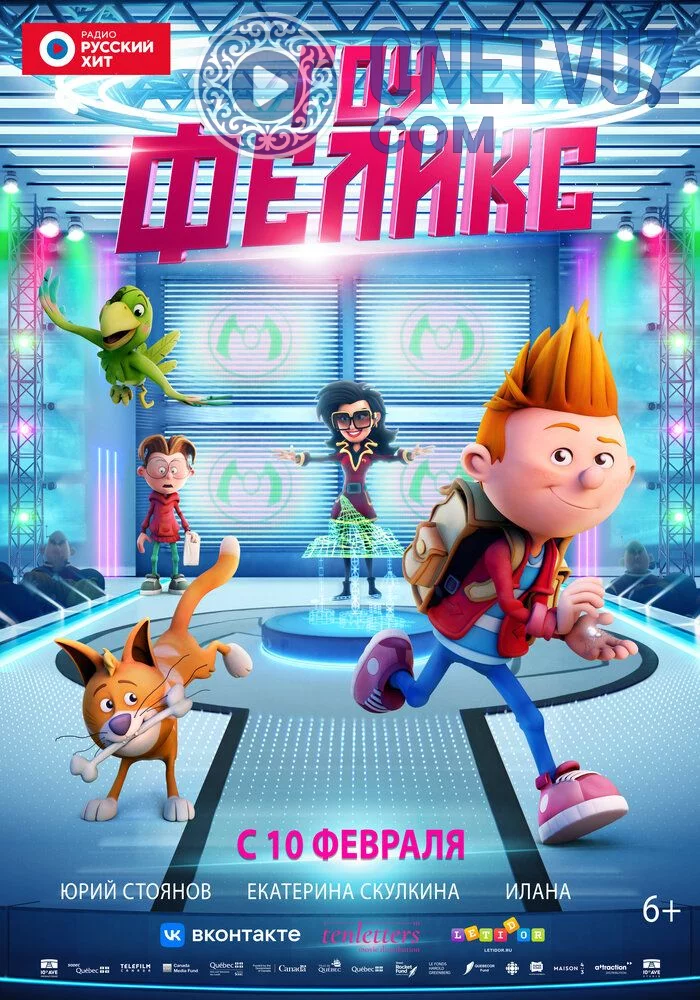 Olg'a Feniks Uzbek tilida -rasim