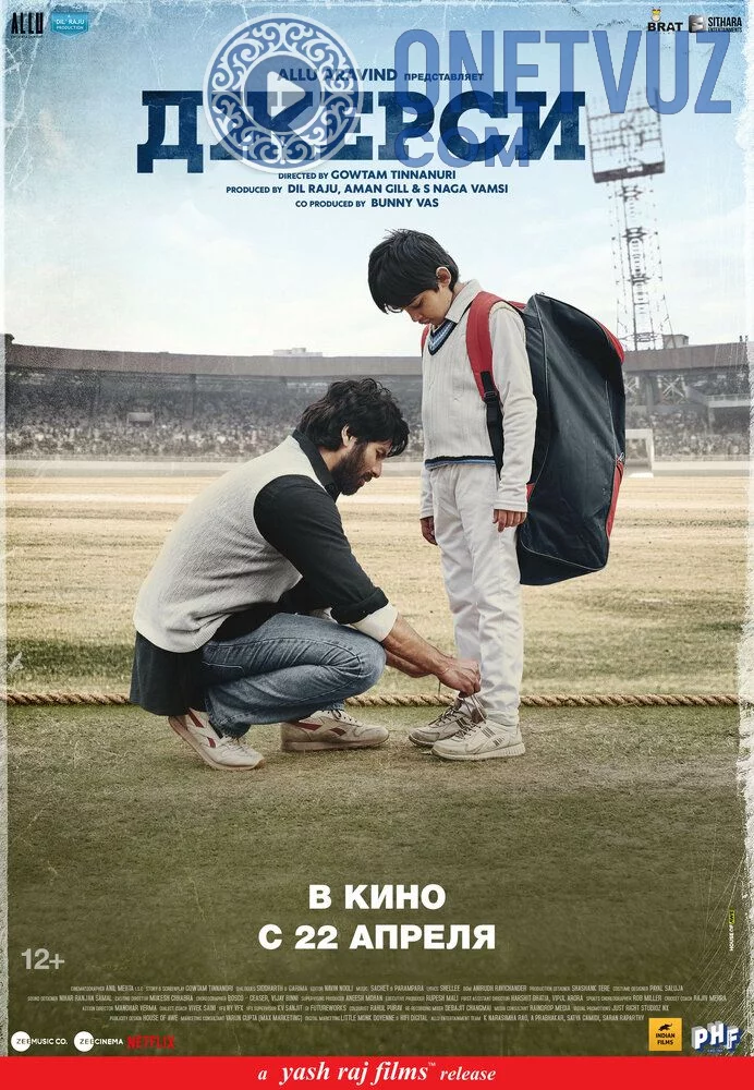 Jersi Uzbek tilida -rasim