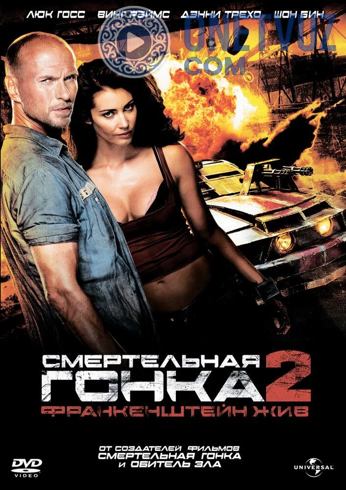 Ajal poygasi 2 / O'lim poygasi 2 Uzbek tilida (2010) Premyera Tarjima kino FHD sifatda yuklab olish kochirish