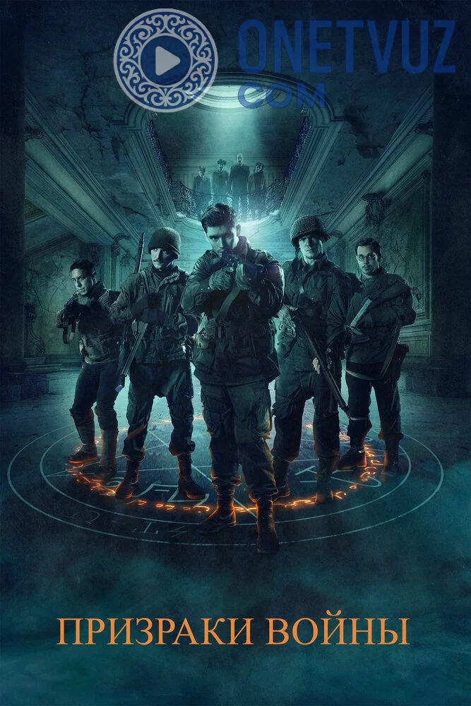 Urush arvohlari Uzbek tilida (2019) Premyera Tarjima kino FHD sifatda yuklab olish kochirish