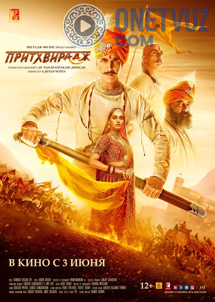 Imperator Prithviradj Uzbek tilida (2022) Premyera Tarjima kino FHD sifatda yuklab olish kochirish