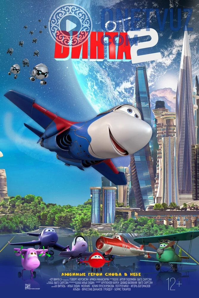 Po'lat qush 2 / Vintlar 2 Uzbek tilida -rasim