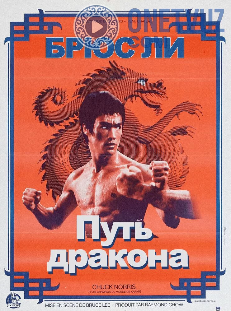 Ajdarho yo'li Bryus Li ishtirokida Uzbek tilida (1972) Premyera Tarjima kino FHD sifatda yuklab olish kochirish