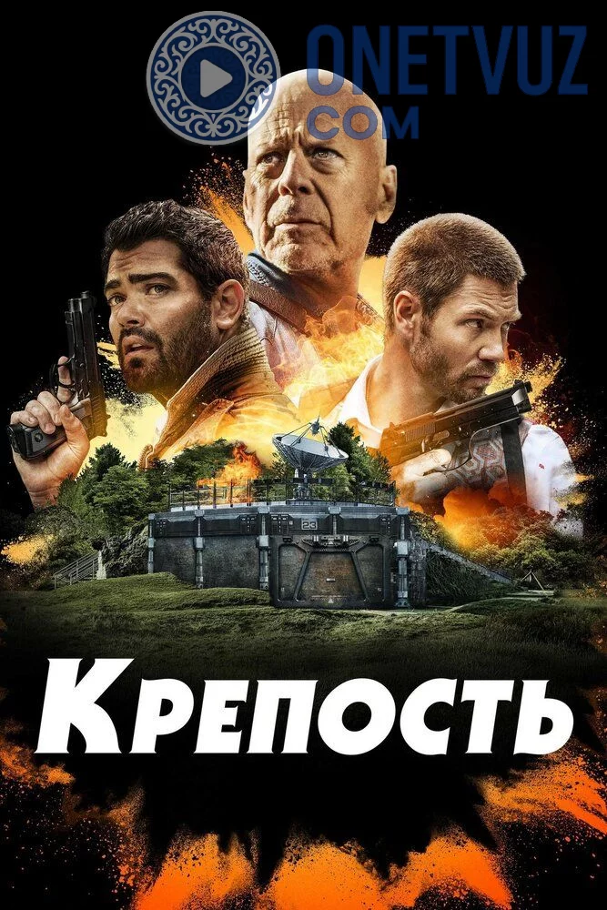 Qal'a 1 Uzbek tilida -rasim