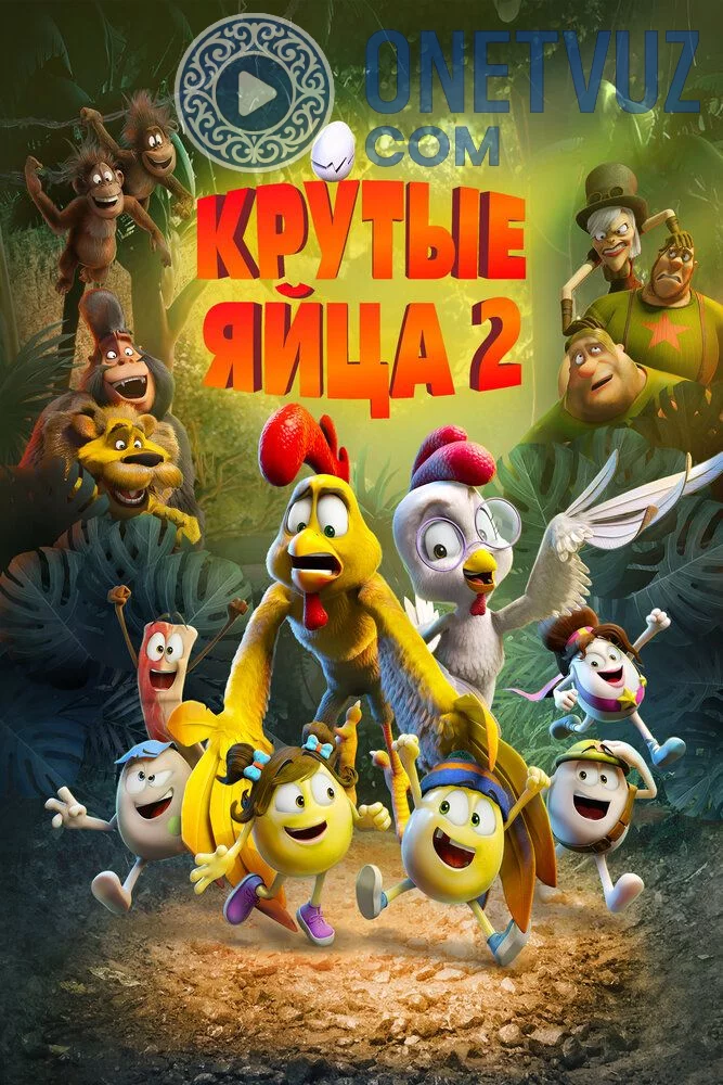 Jasur parrandalar 2 Uzbek tilida -rasim