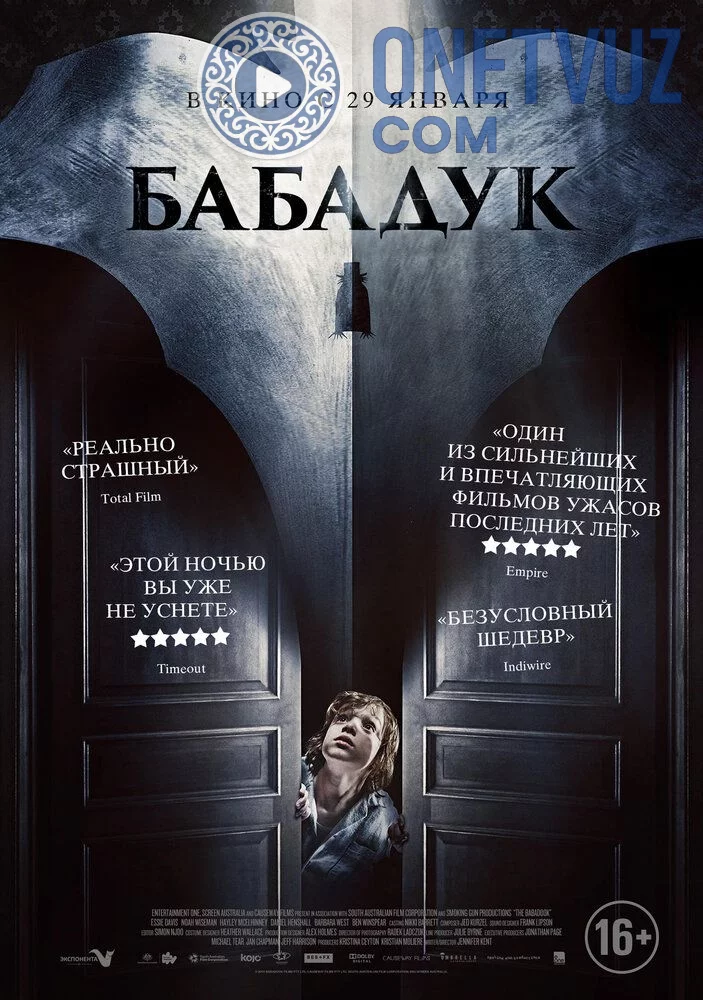 Babaduk Uzbek tilida (2014) Premyera Tarjima kino FHD sifatda yuklab olish kochirish